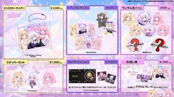 【会いに行けるアイドルVTuber】クインテ、7/12単独ミニライブ『Watch me』販売グッズを一挙公開！ミニCDキーホルダー初登場＆実写チェキ・実写缶バッジも初ラインナップ