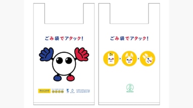 FIVB パリ五輪予選／ワールドカップバレー2023』でバボちゃんクリーン