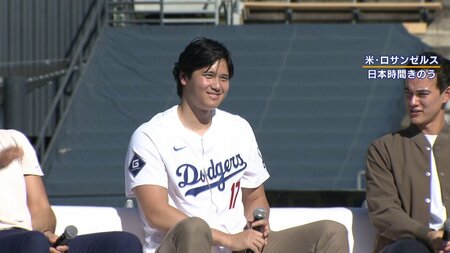大谷翔平選手「毎日楽しみ」長女の成長語る　ドジャースファンイベント開催　佐々木投手来シーズンへの意気込み語る…大谷選手WBCでの二刀流は？