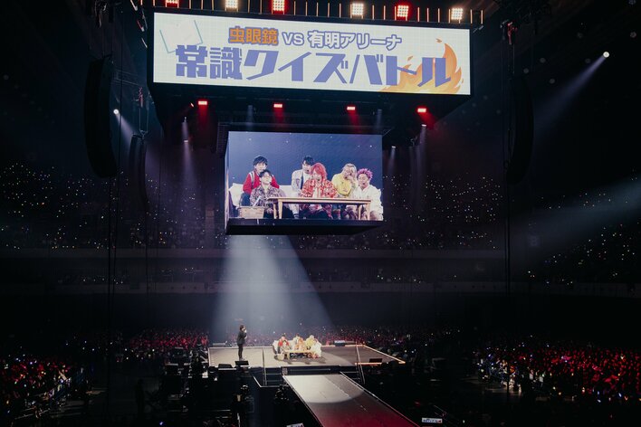 詳細レポ】東海オンエア 有明アリーナで涙！約3年半ぶりイベントは