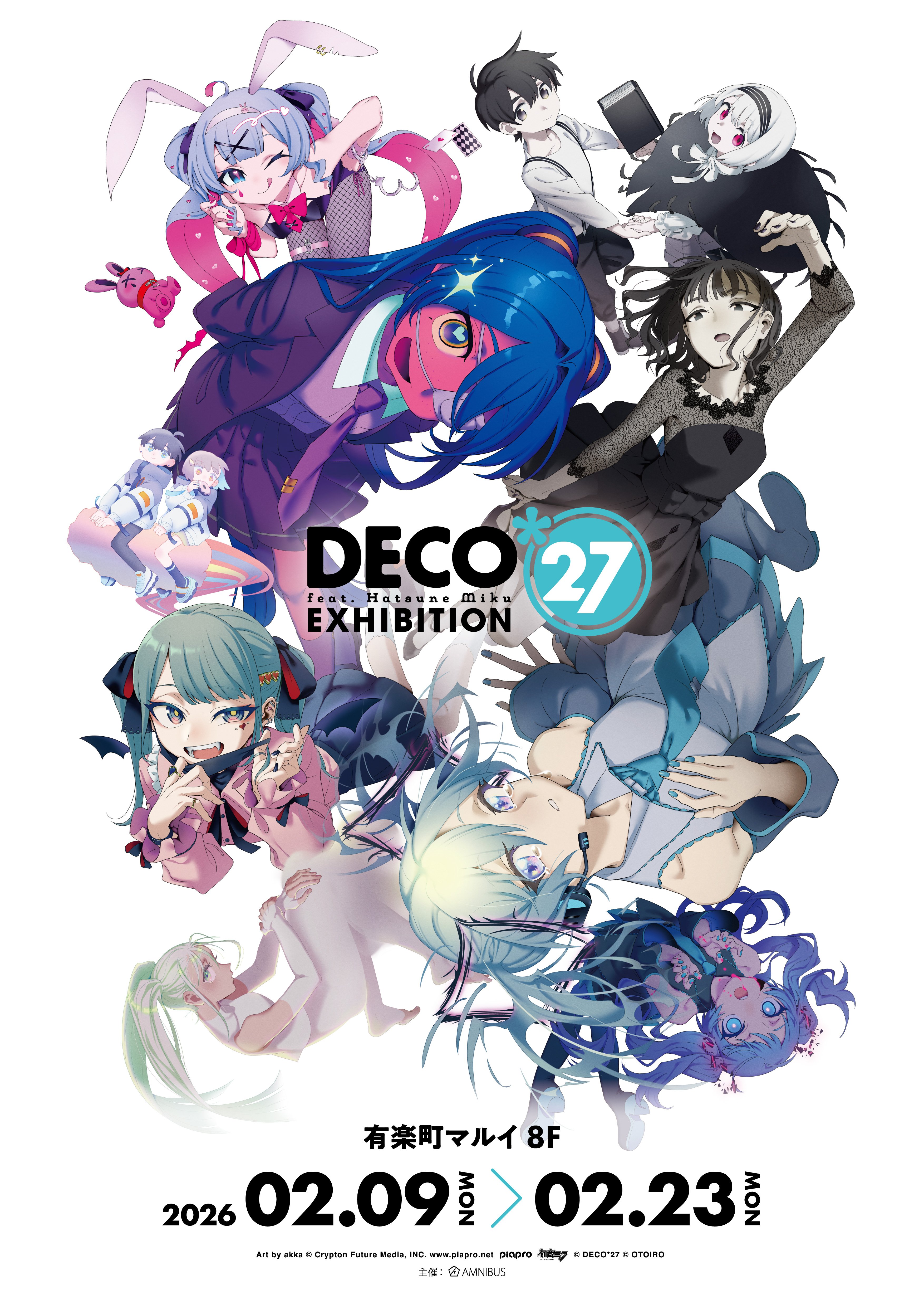 DECO*27』のイベント「DECO*27 feat.初音ミク EXHIBITION」東京会場の
