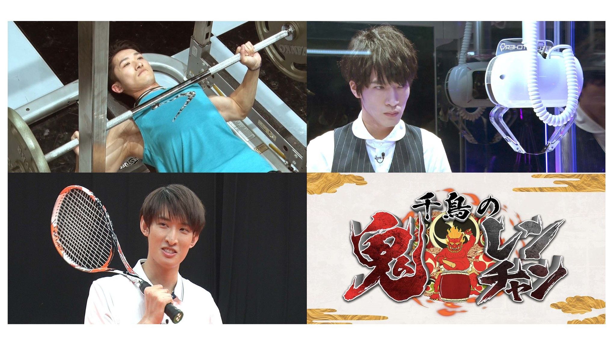 新企画「Snow Manレンチャン」に、岩本照、深澤辰哉、向井康二が参戦