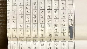 15歳の自分から届いた手紙が“文才すぎる”と話題！「絶望にめぐまれる…」独特なワードセンスに「激エモで神」「斜に構えてて好き」【BUZZコレ】