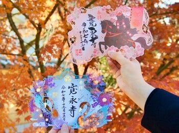 徳川将軍家ゆかりの寺 東京・上野「大本山 寛永寺」にて、2種 冬限定『徳川切り絵御朱印』初詣限定『寛永寺縁起～新春の午』の授与開始