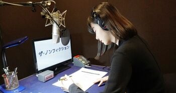 池田エライザ ナレーションに初挑戦「見ている人の気持ちとリンクしたらいいな」