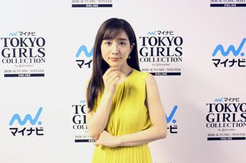 田中みな実 丸山桂里奈の結婚を祝福「感慨深かった」