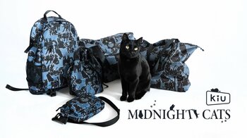 気まぐれな黒猫を、毎日の相棒に。KiU公式オンラインショップ限定柄「ミッドナイトキャッツ」登場