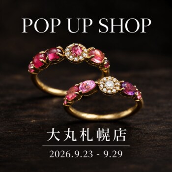 【大丸札幌店（北海道札幌市）】PARCELLE JEWELRYがPOP UP SHOPを開催
