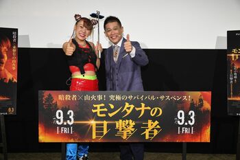 フワちゃん「ずるいぞ！」 自由奔放な柳沢慎吾に圧倒されて…