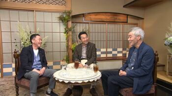 三宅裕司×佐藤B作×柄本明 同世代3人が40年以上も劇団の主宰を続ける理由