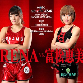 RIZIN.24にRENAが参戦決定！「いま私にできることは闘うことしかない」