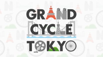 『THE ROAD RACE TOKYO TAMA 2027』開催決定！　～GCTアンバサダーは稲村亜美さん、武井壮さん～　自転車ゆかりの場所を巡る『ペダる！東京』も放送開始！