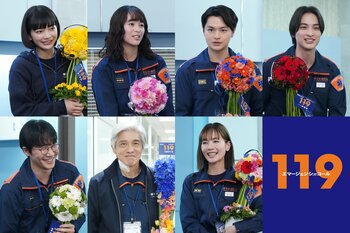 清野菜名「指令管制員のみなさんに感謝と尊敬の気持ちでいっぱい」『１１９エマージェンシーコール』がオールアップ！