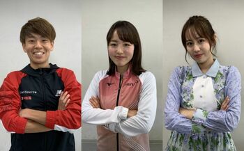 号砲まであと4時間！神野大地×佐藤成葉×西村菜那子が『2020富士山女子駅伝』を語りつくす