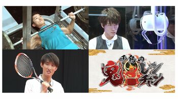 新企画「Snow Manレンチャン」に、岩本照、深澤辰哉、向井康二が参戦！「放送尺も全部もらいます」