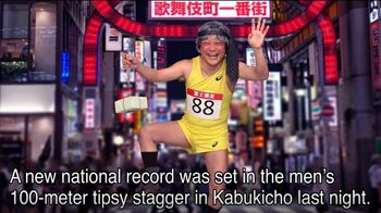 「千鳥足」って英語で言えますか？ 【金ため英会話】