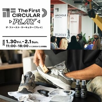 南アフリカ発プレミアムシューケアブランド「SNEAKER LAB(スニーカーラボ)」サステナブルファッション体験イベント「The First CIRCULAR -PLAY-」に参加