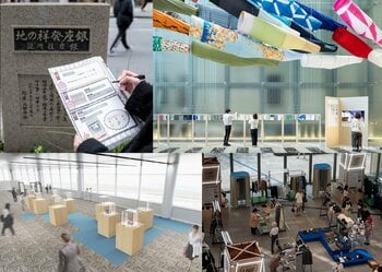 国内最大級のクリエイティブの祭典「TOKYO CREATIVE SALON 2026」銀座、日本橋、羽田、丸の内エリアの注目コンテンツを一挙公開！