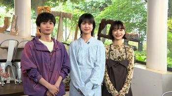 出会いはナンパ！？河合優実・見上愛・青木柚の関係性「ガッカリされたくない」