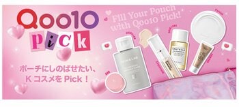 Qoo10×セブン‐イレブン、全国の店舗で化粧品コーナー「Qoo10 Pick」を2026年9月26日（土）より順次発売開始