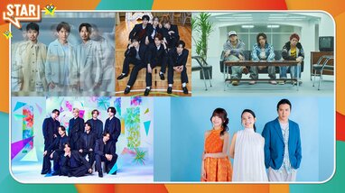 井上和（乃木坂46）、NCT WISH、尾上松也、timelesz、TSUZUMI（ME:I
