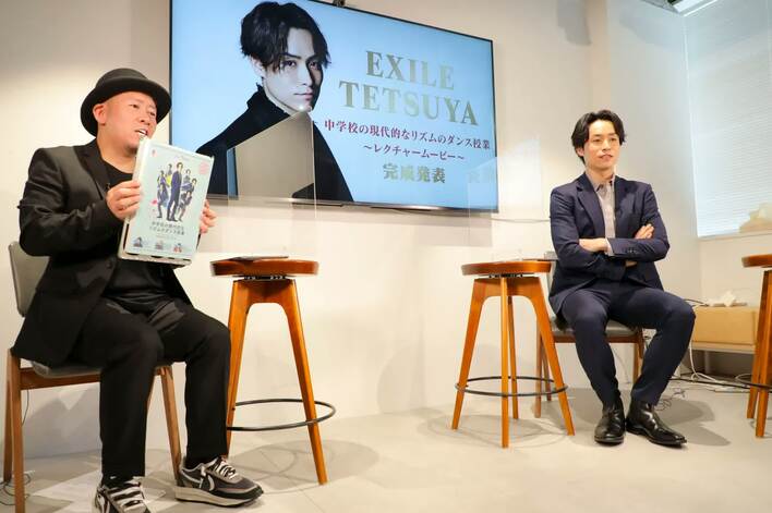 EXILE TETSUYA監修のダンス教材が文科省選定教材に！「ダンサー人生の