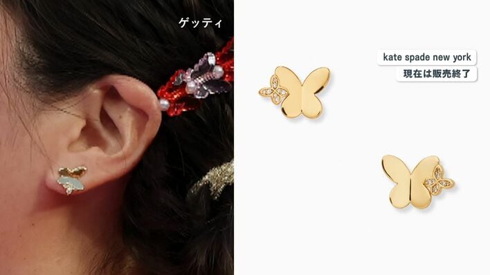 注目】「好きすぎてピアス気になる！」やり投げ北口榛花選手のチョウの