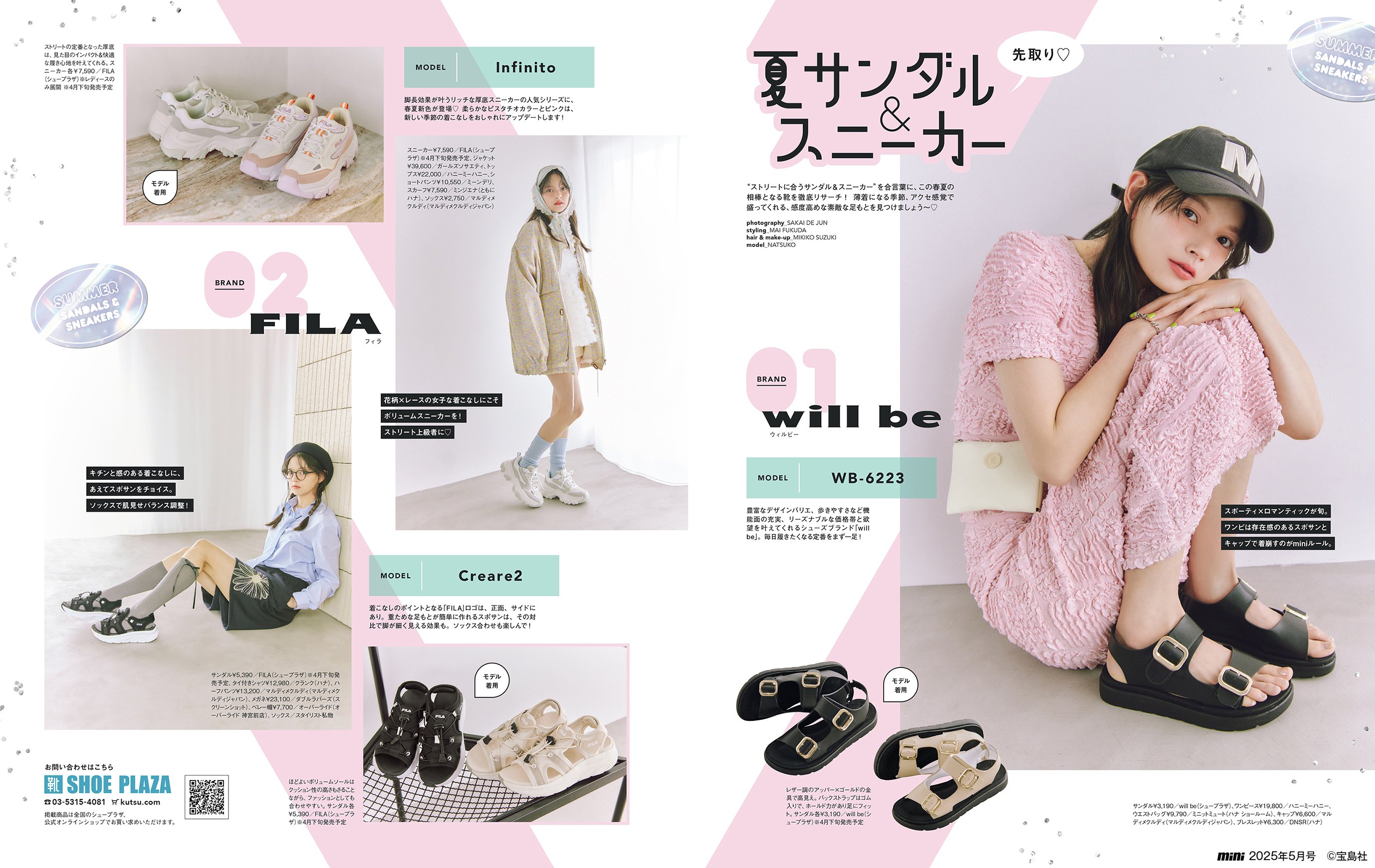 ファッション雑貨・小物その他 Villa Slides 人気ファッション誌「InRed」「sweet」「mini」「リンネル」との