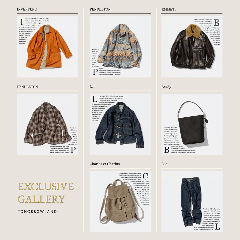 TOMORROWLAND（トゥモローランド）〉25AW EXCLUSIVE GALLERY開催