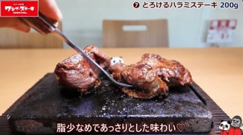 2025年お肉の食べ収め＆忘年会を受付中！ワンダーステーキのステーキで2025年を締め括り！SNSでも「ステーキ食べ放題」がバズり中！！