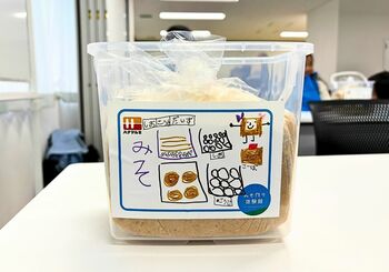 【イベントレポート】東京・杉並の科学体験施設「IMAGINUS」で 出張みそ作り体験を開催！