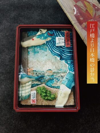 江戸東京博物館リニューアル記念特別展「洋館　明治の夢と挑戦」　■お子さまもおとなも楽しめるワークショップを8月に開催！　　　　■お弁当作家のnancyさんとのコラボお弁当第一弾をご紹介！