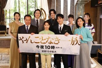 『やんごとなき一族』出演陣からコメント！「佐都たちと一緒に、やんごとなき未来を切り開いて」