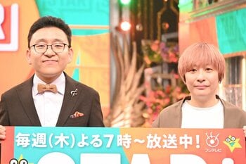 上垣皓太朗アナ「anoさんに助けていただいた」Travis Japan松倉海斗にも「リラックスできた」と感謝！『STAR』初回放送の感想を語る