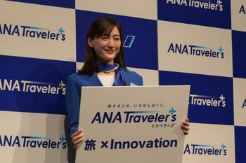 綾瀬はるかがCEOに就任！「そんな感じじゃけん、広島遊びに来んさい」