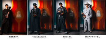 伝説のコニャック「ヘネシー X.O」が日本のナイトシーンを塗り替える！エナジェティックな夜に煌めく“新ルミナスボトル”『ヘネシー X.O ラ・カラフェ』2026年2月日本初上陸