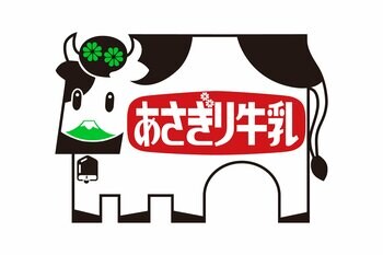 【あさぎり牛乳】12月の催事出店情報を公開！東京・神奈川・栃木・宮城の1都3県、計11か所にて期間限定で登場！