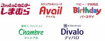 『QUOカードPay』2月27日（金）より「しまむらグループ」全店でご利用いただけるようになります！