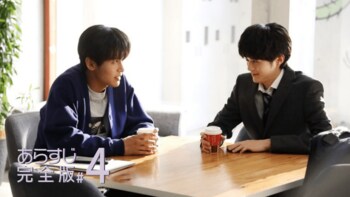 想（目黒蓮）との時間を取り戻す湊斗（鈴鹿央士）はある決断を＜『silent』第4話完全版＞