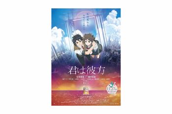 竹中直人が松本穂香にあいさつするも「そのまま意識を失った」