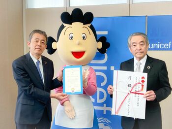 トルコ・シリア被災地救援に1億円超「サザエさん募金」を日本ユニセフ協会へ贈呈