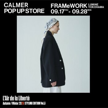 上質な日常着を提案する「CALMER（カルメール）」POP UP STOREが FRAMeWORK LUMINE 横浜店にて期間限定オープン！
