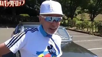 テリー伊藤 “50年モノ"父親との思い出のレトロ車を購入！カーステレオや細いステアリングなどほぼ当時のままの姿に感激「シルエットめっちゃかっこいい」