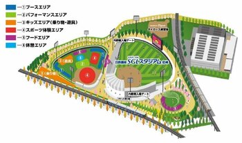 阪神タイガース×尼崎市110周年 第2回「あまトラフェス Supported by 尼崎信用金庫」の内容が決定！ ～昨年約19,000人来場のSDGs推進型フェスをシルバーウィークに拡大実施！～