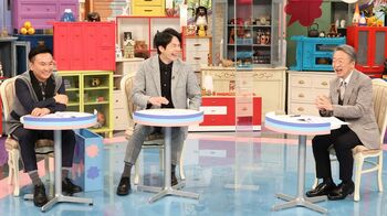 池上彰×かまいたちの異色タッグ再び！芸能人の“うっぷん”も調査