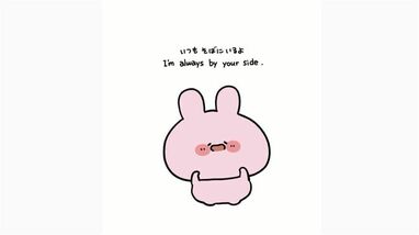 あさみみちゃんが世界中に温かいメッセージを届ける！『love yourself 