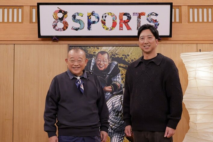 笑福亭鶴瓶＆藤川球児がアスリートの裏話を深堀り「逆境を乗り越えるエピソードを、ぜひ見ていただけたら」『鶴瓶×球児 スポーツな噺2025』