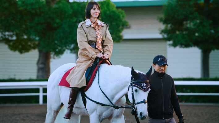 welcome チャンス 長澤まさみ A賞 JRA 非売品Welcomeチャンス長澤まさみ監修賞アイドルホース