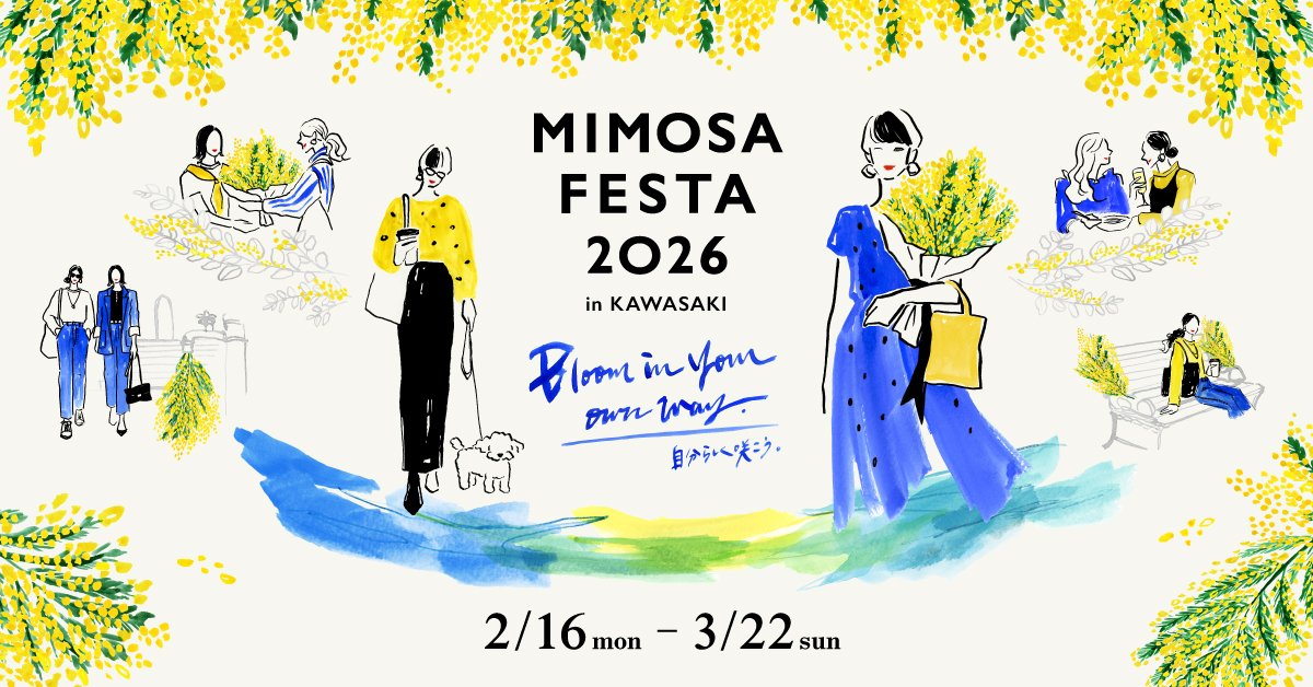 2026 フレッシュミモザ 自分を大切にする、チッタの春時間 MIMOSA FESTA 2026 in KAWASAKI