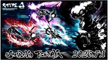 『R-TYPE Δ』の世界を日本の伝統芸術「墨絵」で描く――「R-TYPE Δ × 墨絵SHOP」7月1日（水）よりSHIBUYA TSUTAYA IP書店にて開催
